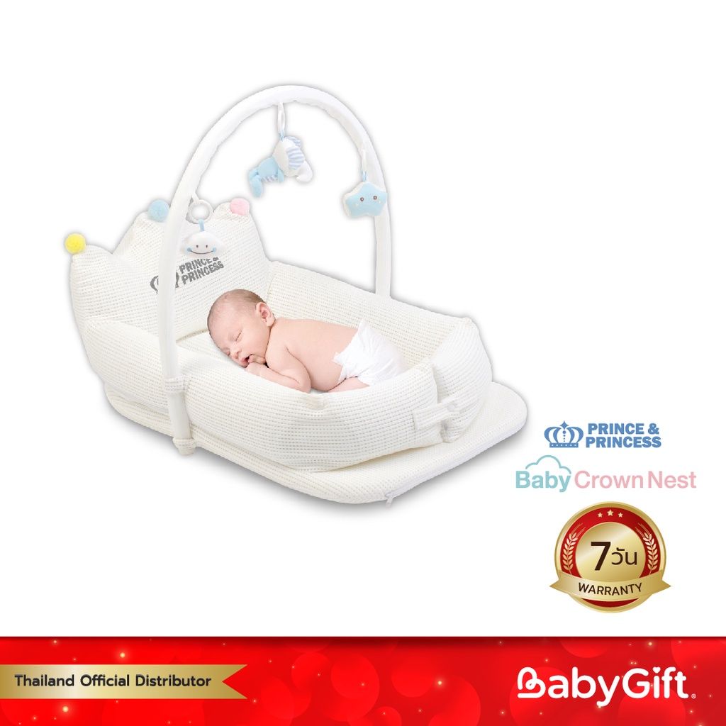 เบาะนอนทารก Baby Crown Nest - Prince&am...