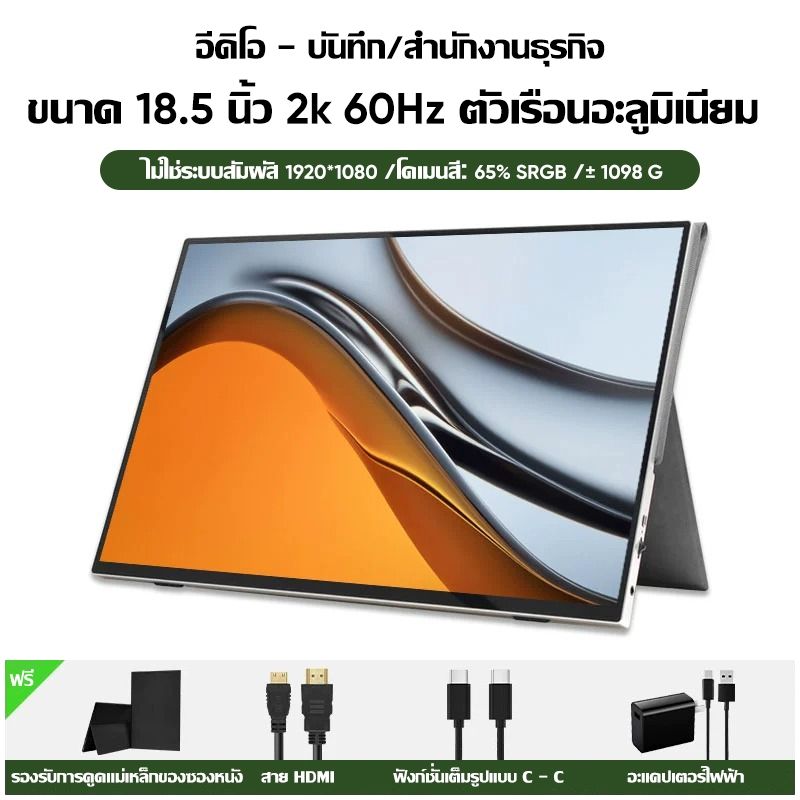 *รายละเอียดสินค้า*​  รุ่นสินค้า: Projec...