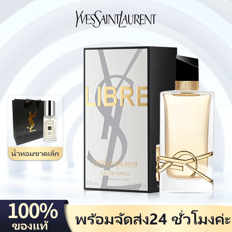 น้ำหอมแบรนด์แท้????YSL Libre Free Water...