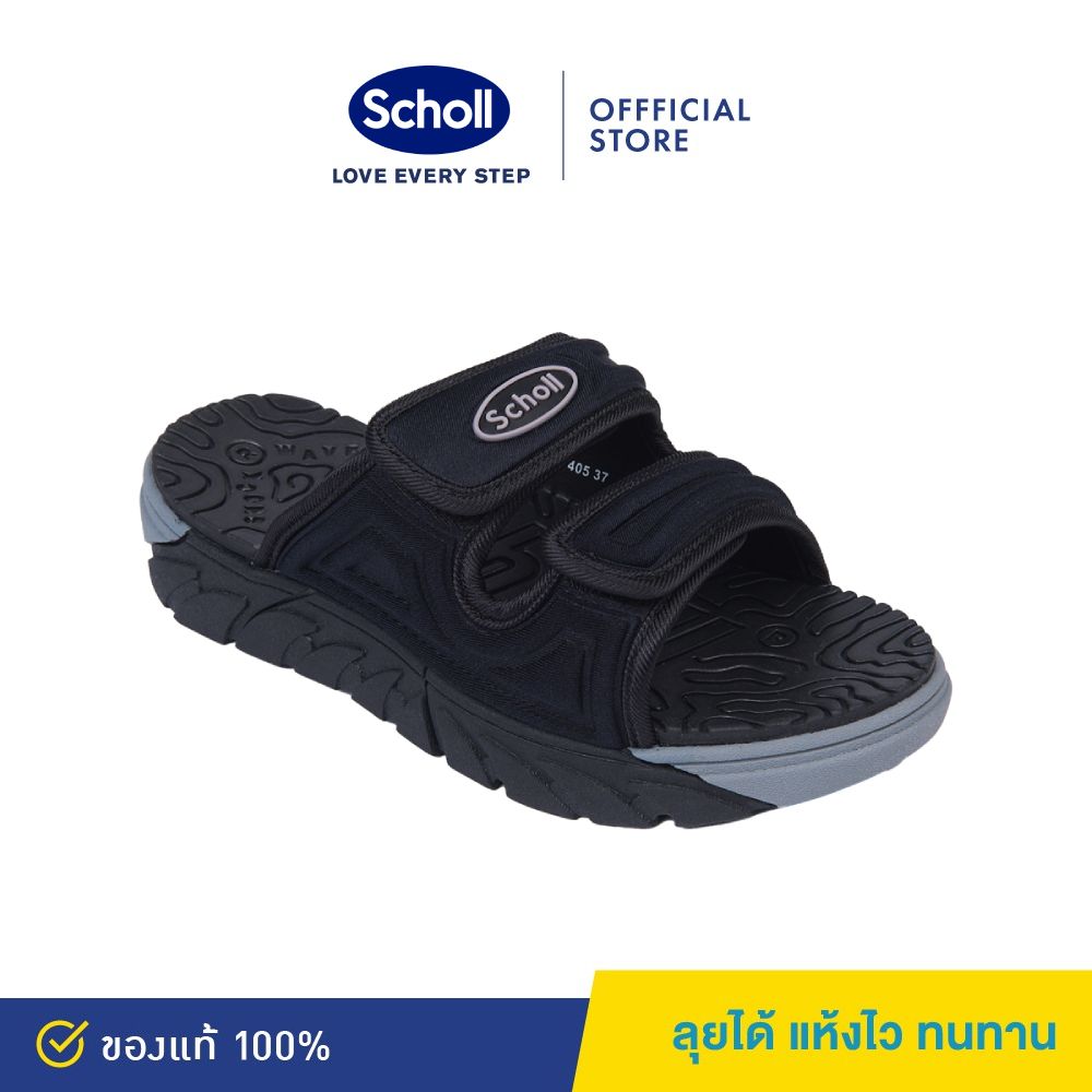 ผู้ชาย Scholl รองเท้าสกอลล์แบบสวมรุ่นไซโคลน...